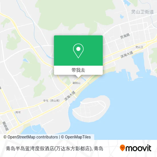 青岛半岛蓝湾度假酒店(万达东方影都店)地图