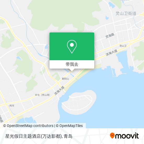 星光假日主题酒店(万达影都)地图