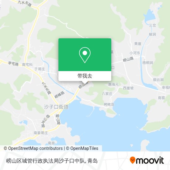 崂山区城管行政执法局沙子口中队地图