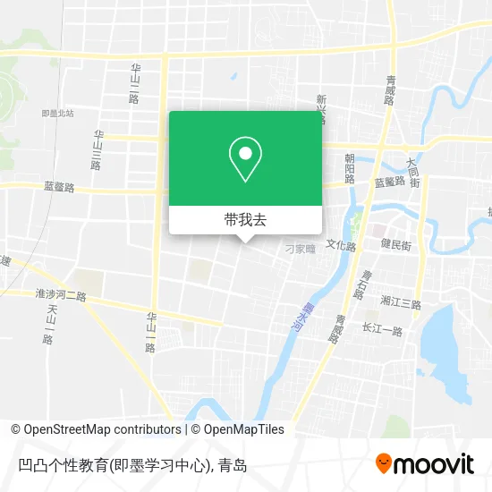 凹凸个性教育(即墨学习中心)地图
