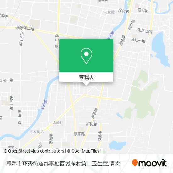 即墨市环秀街道办事处西城东村第二卫生室地图