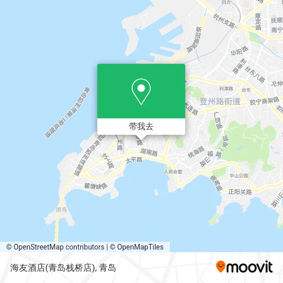 海友酒店(青岛栈桥店)地图