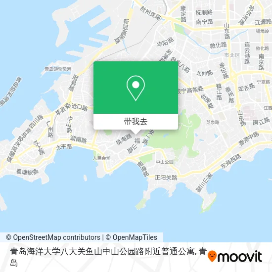青岛海洋大学八大关鱼山中山公园路附近普通公寓地图