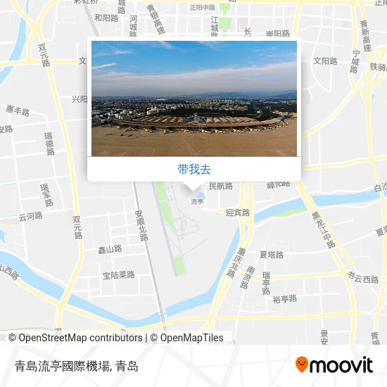 青島流亭國際機場地图