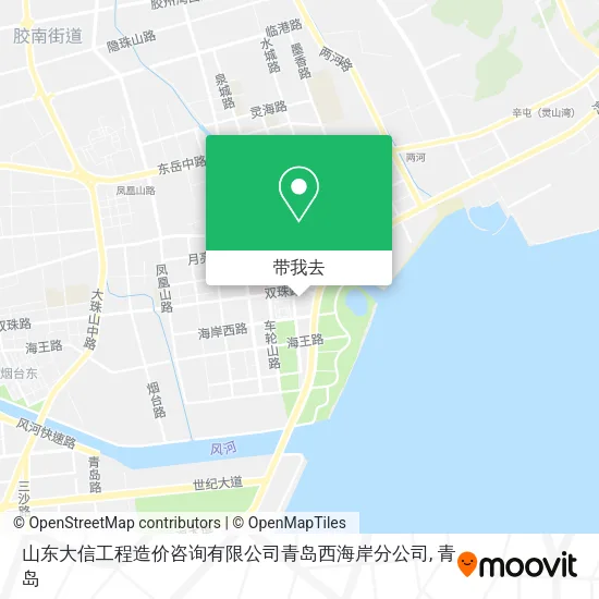 山东大信工程造价咨询有限公司青岛西海岸分公司地图