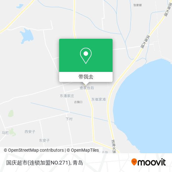 国庆超市(连锁加盟NO.271)地图