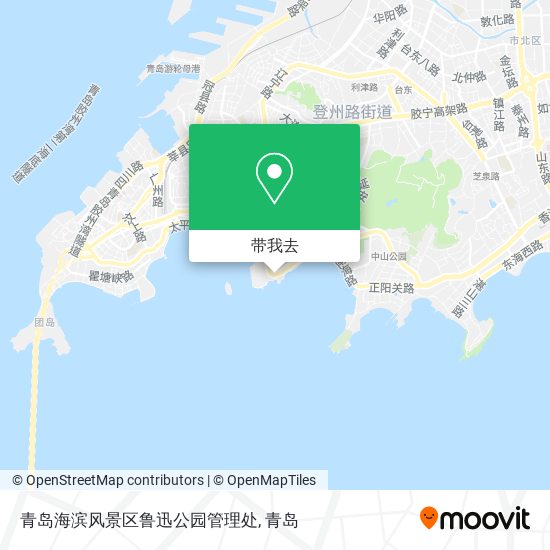 青岛海滨风景区鲁迅公园管理处地图