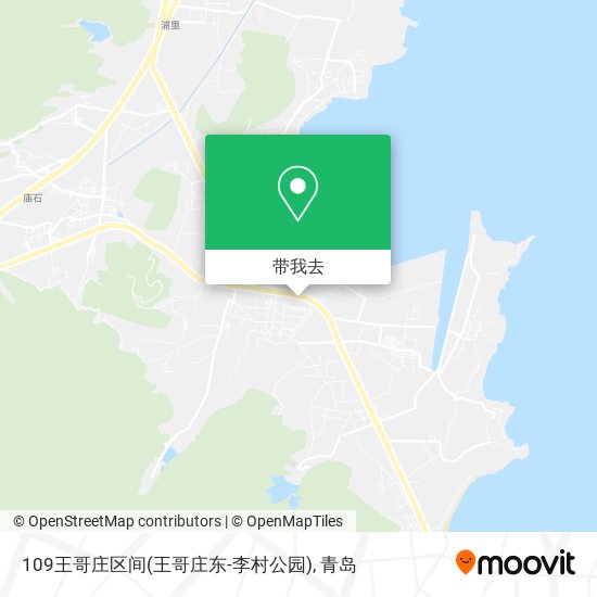 109王哥庄区间(王哥庄东-李村公园)地图