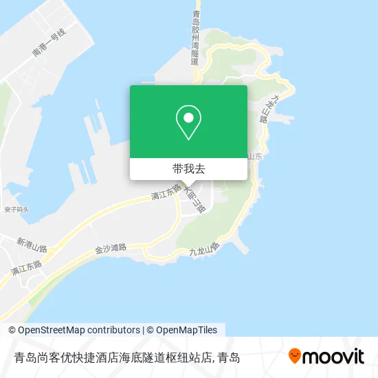 青岛尚客优快捷酒店海底隧道枢纽站店地图