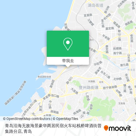 青岛沿海无敌海景豪华两居民宿火车站栈桥啤酒街普集路分店地图