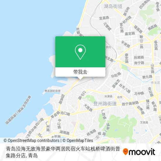 青岛沿海无敌海景豪华两居民宿火车站栈桥啤酒街普集路分店地图