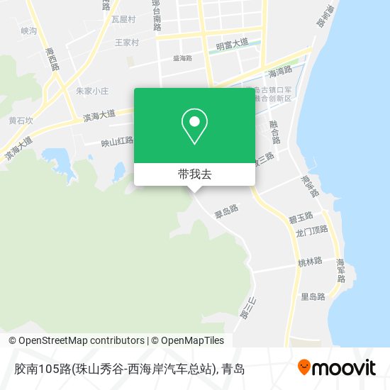 胶南105路(珠山秀谷-西海岸汽车总站)地图