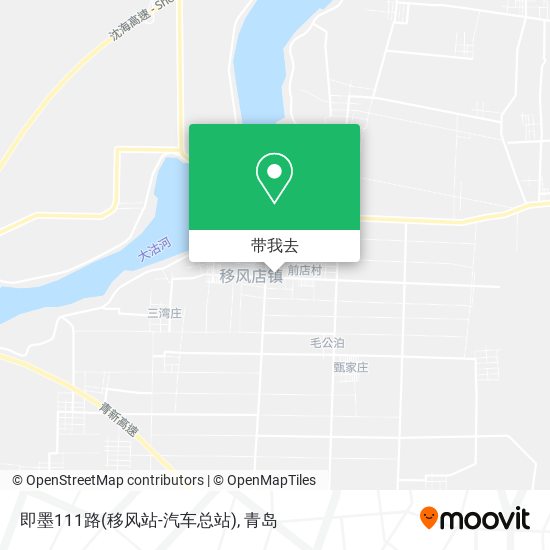 即墨111路(移风站-汽车总站)地图