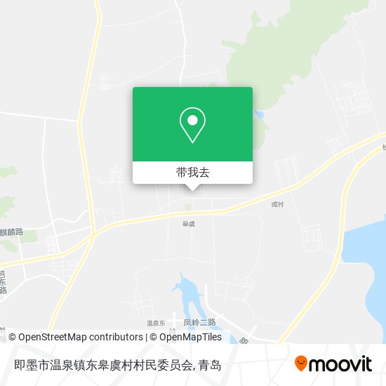 即墨市温泉镇东皋虞村村民委员会地图