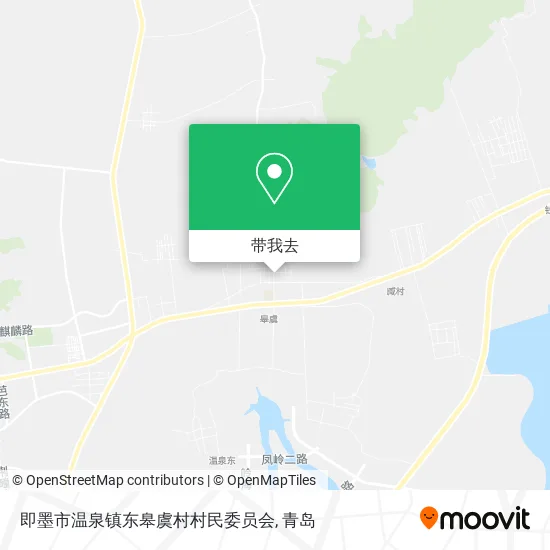 即墨市温泉镇东皋虞村村民委员会地图