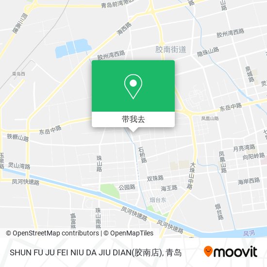 SHUN FU JU FEI NIU DA JIU DIAN(胶南店)地图