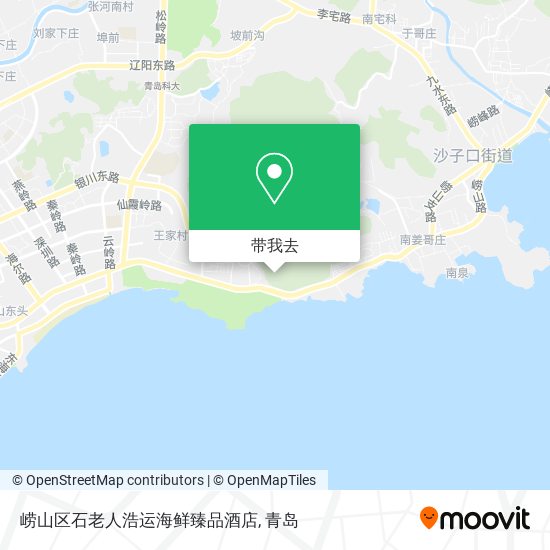 崂山区石老人浩运海鲜臻品酒店地图