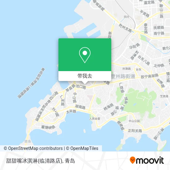 甜甜嘴冰淇淋(临清路店)地图