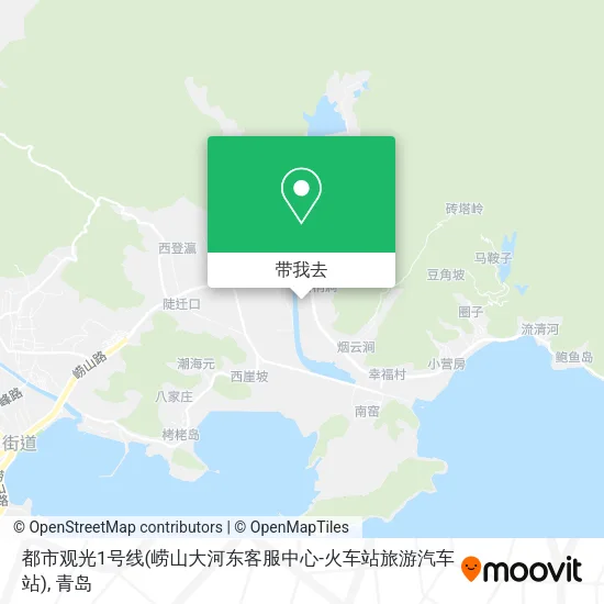 都市观光1号线(崂山大河东客服中心-火车站旅游汽车站)地图