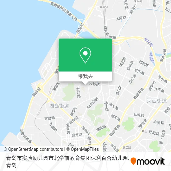 青岛市实验幼儿园市北学前教育集团保利百合幼儿园地图