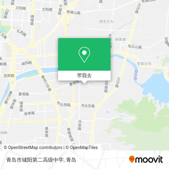 青岛市城阳第二高级中学地图