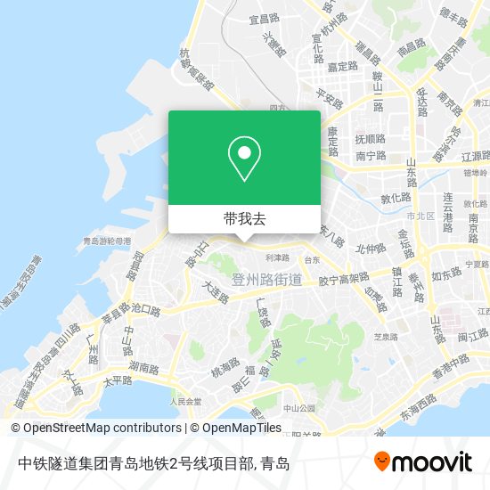 中铁隧道集团青岛地铁2号线项目部地图