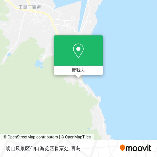 崂山风景区仰口游览区售票处地图