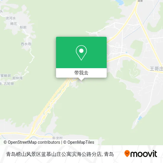 青岛崂山风景区蓝慕山庄公寓滨海公路分店地图