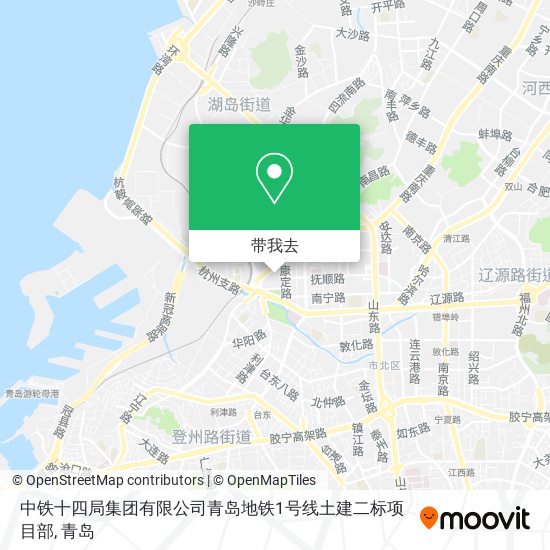 中铁十四局集团有限公司青岛地铁1号线土建二标项目部地图