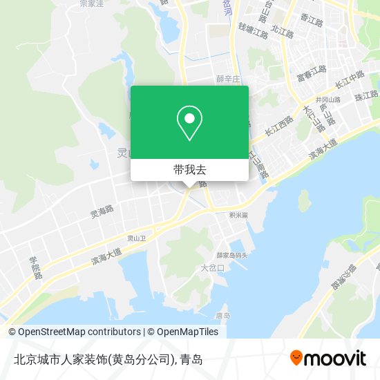 北京城市人家装饰(黄岛分公司)地图