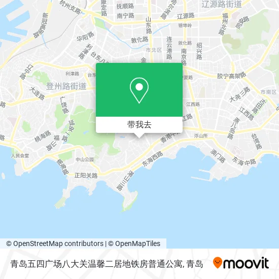 青岛五四广场八大关温馨二居地铁房普通公寓地图