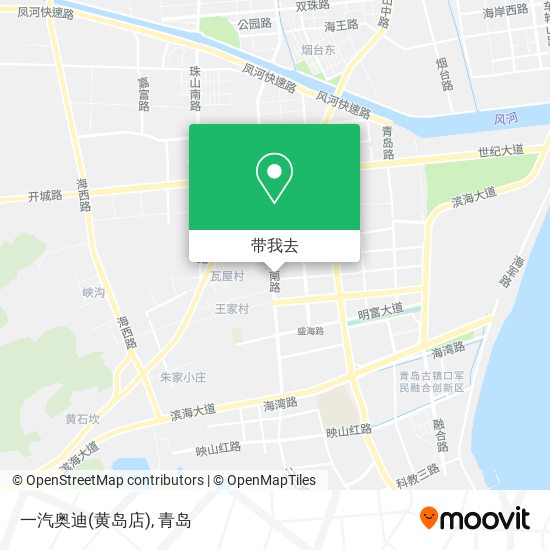 一汽奥迪(黄岛店)地图