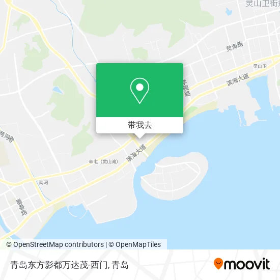 青岛东方影都万达茂-西门地图