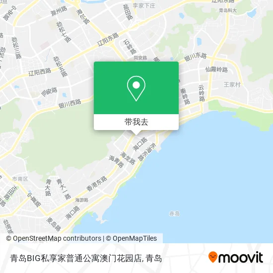 青岛BIG私享家普通公寓澳门花园店地图