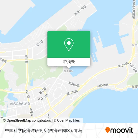 中国科学院海洋研究所(西海岸园区)地图