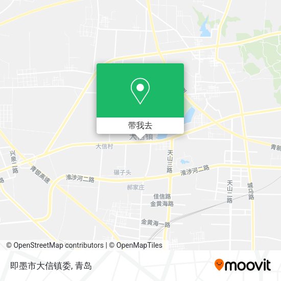 即墨市大信镇委地图