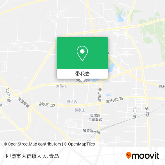 即墨市大信镇人大地图