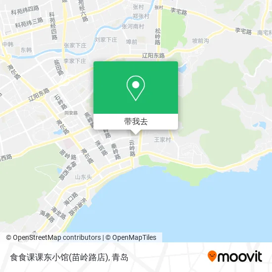 食食课课东小馆(苗岭路店)地图