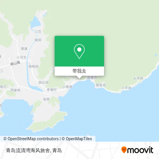 青岛流清湾海风旅舍地图