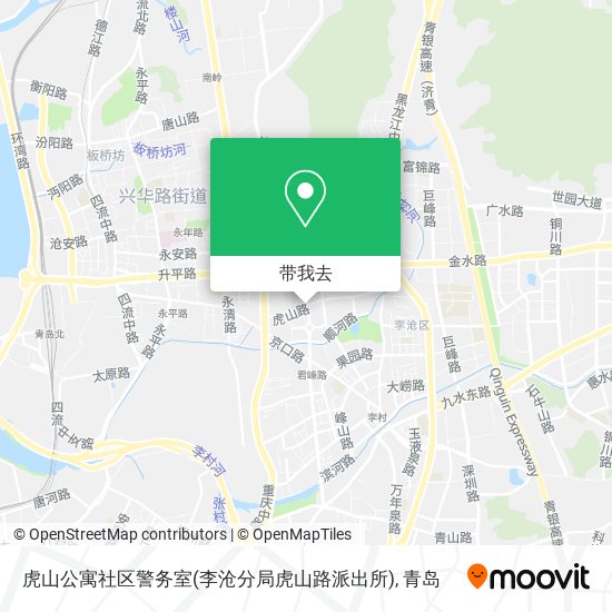 虎山公寓社区警务室(李沧分局虎山路派出所)地图