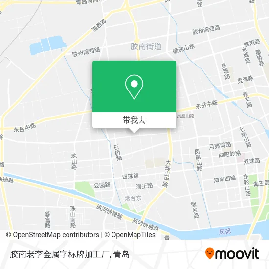 胶南老李金属字标牌加工厂地图