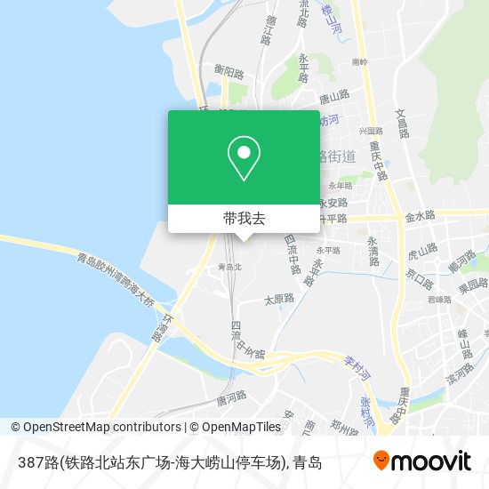 387路(铁路北站东广场-海大崂山停车场)地图