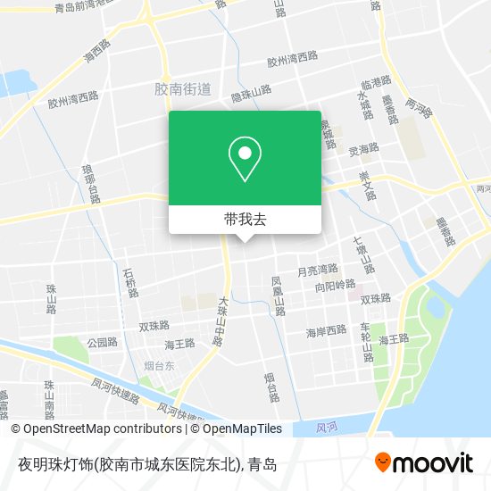 夜明珠灯饰(胶南市城东医院东北)地图