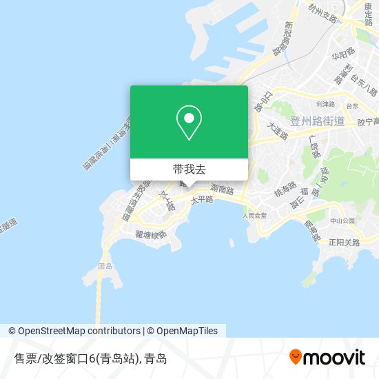 售票/改签窗口6(青岛站)地图