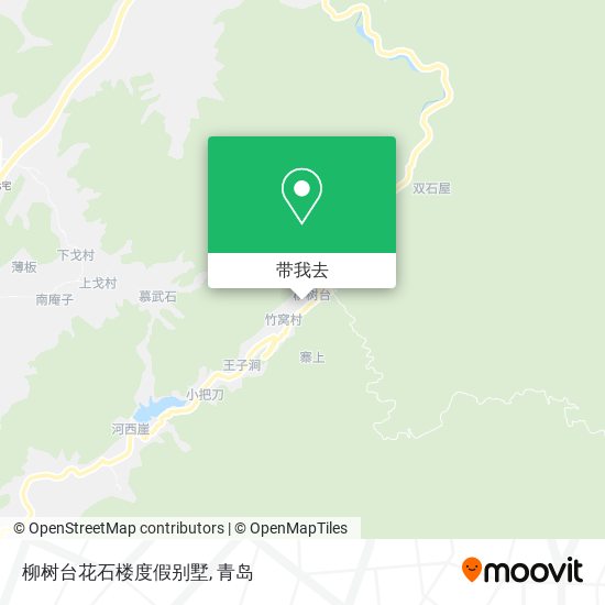 柳树台花石楼度假别墅地图