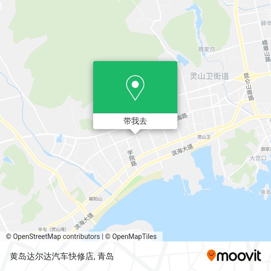 黄岛达尔达汽车快修店地图