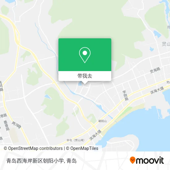 青岛西海岸新区朝阳小学地图