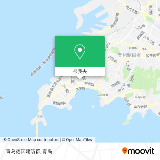 青岛德国建筑群地图