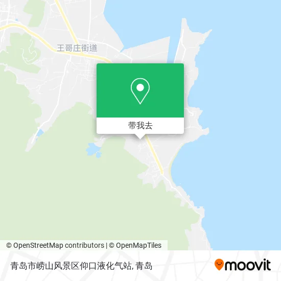 青岛市崂山风景区仰口液化气站地图