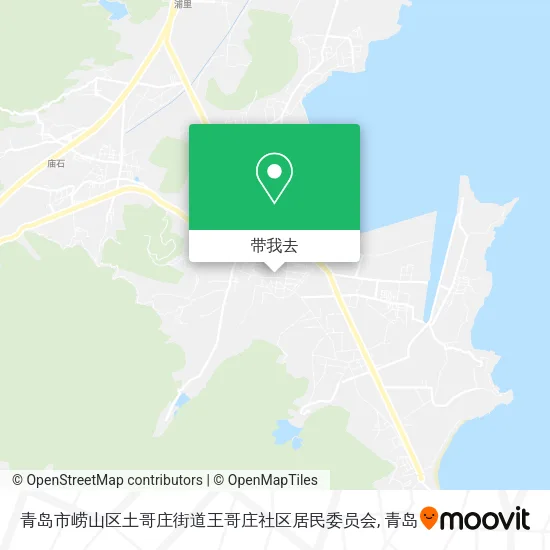 青岛市崂山区土哥庄街道王哥庄社区居民委员会地图